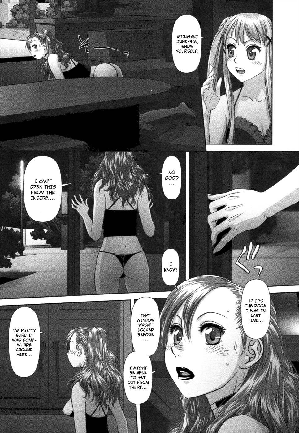 My Doll House [ecchi] 2
