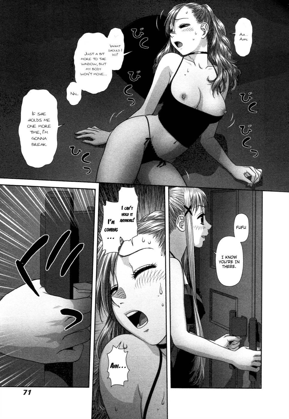 My Doll House [ecchi] 2