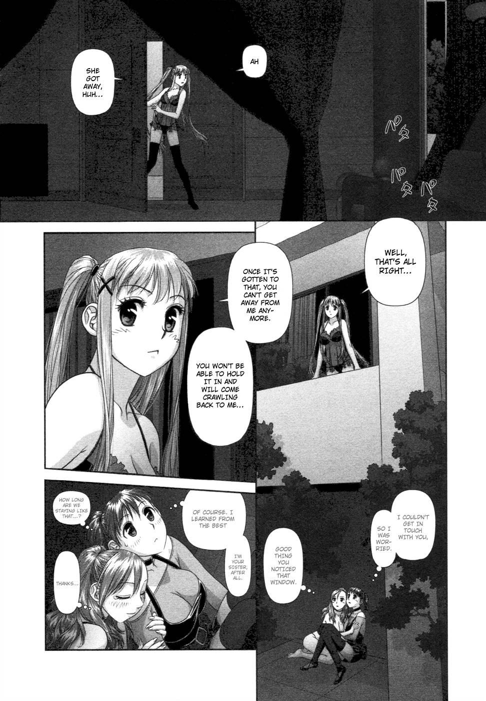My Doll House [ecchi] 2