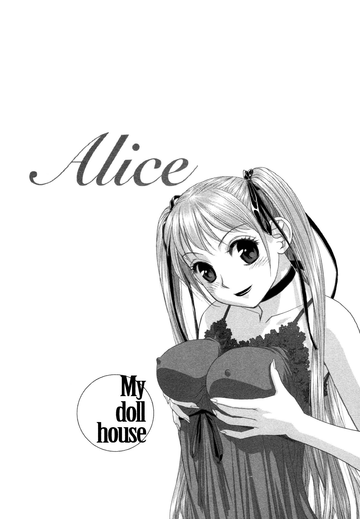 My Doll House [ecchi] 2