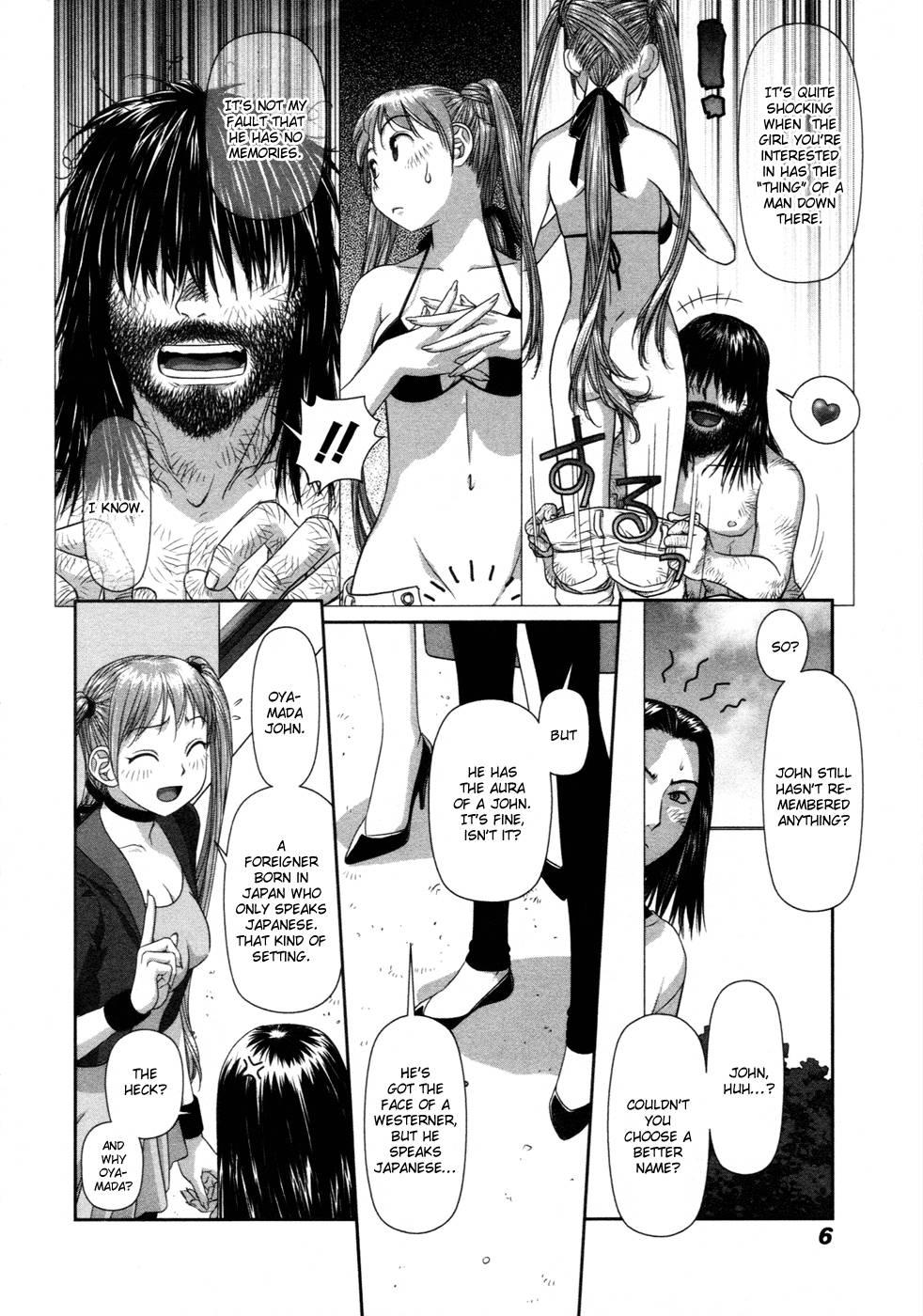 My Doll House [ecchi] 2