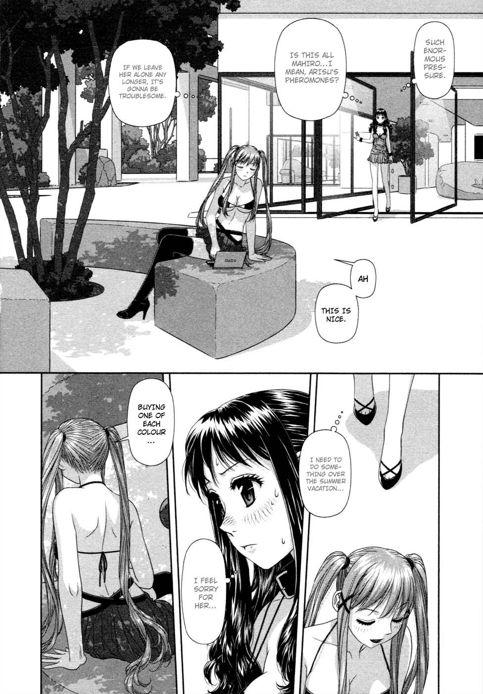 My Doll House [ecchi] 2