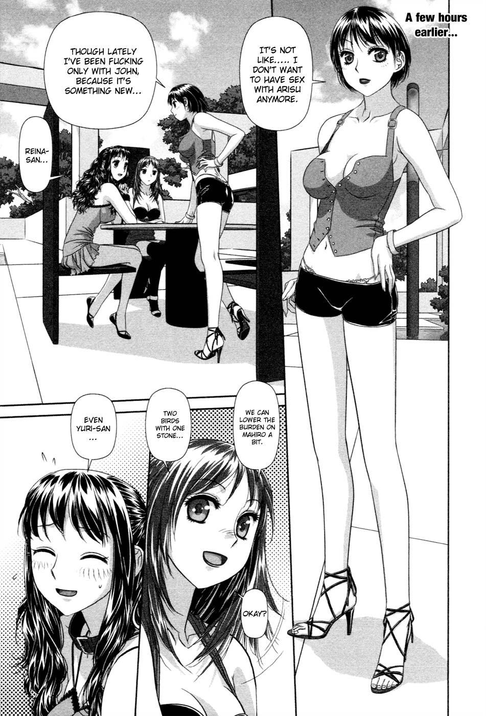 My Doll House [ecchi] 2
