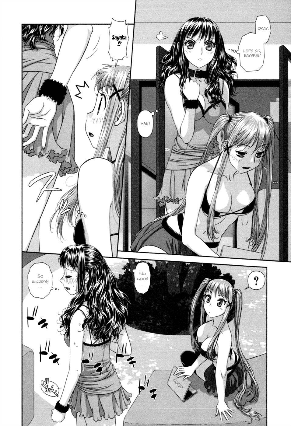 My Doll House [ecchi] 2