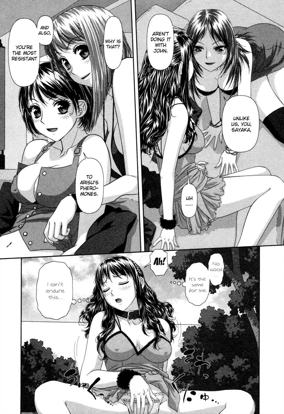 My Doll House [ecchi] 2