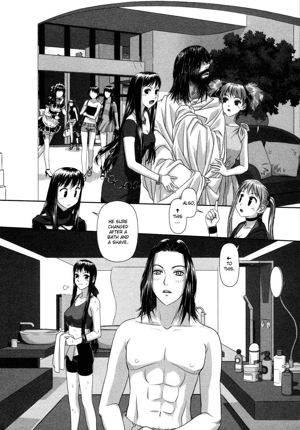 My Doll House [ecchi] 2