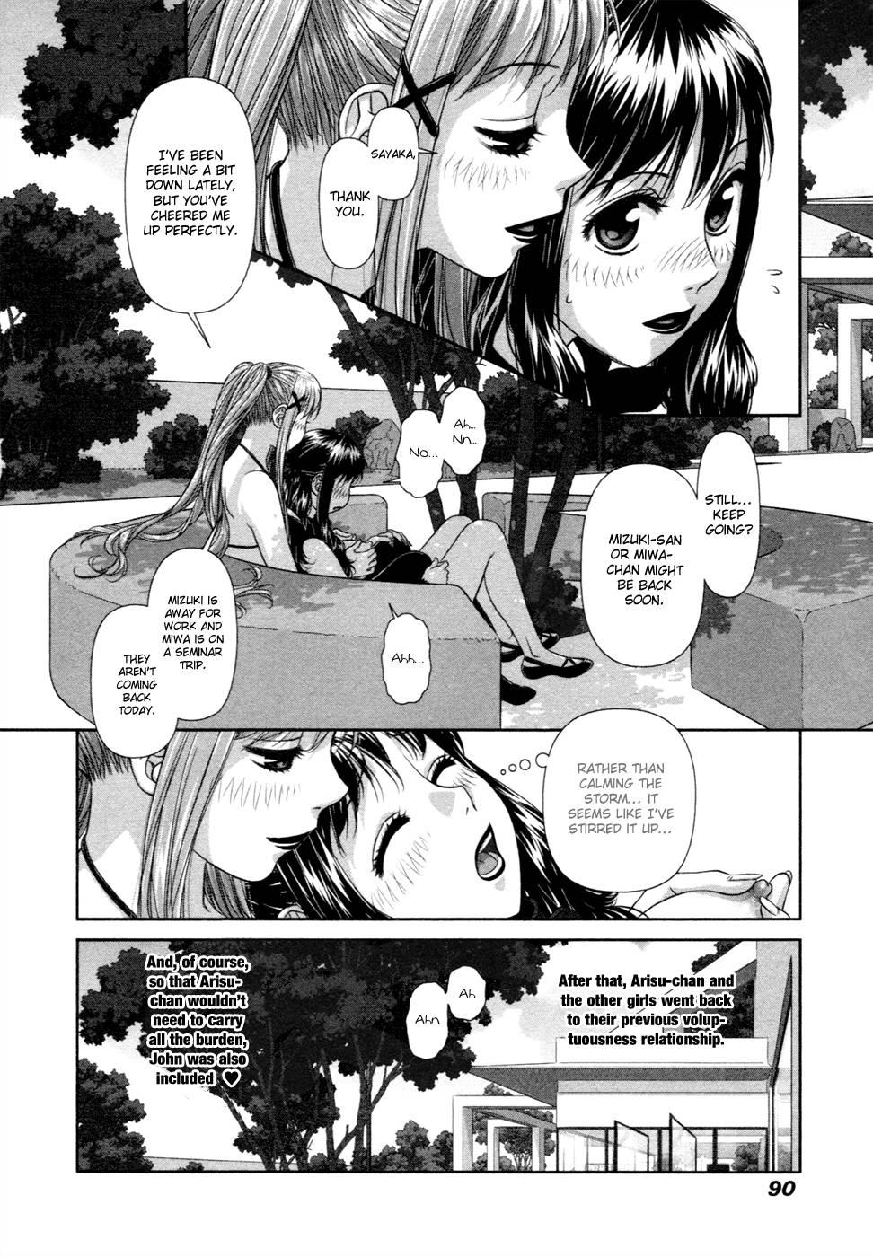 My Doll House [ecchi] 2