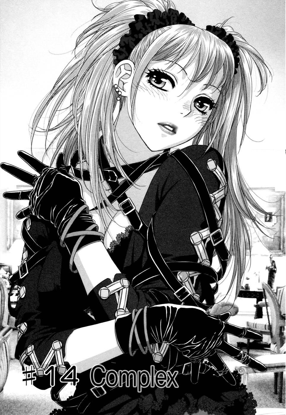 My Doll House [ecchi] 2