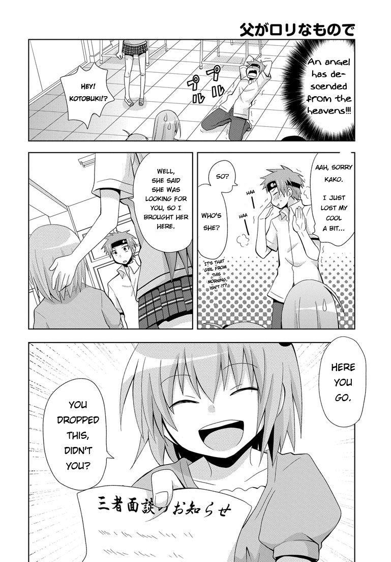 My Father Is A Loli [ecchi] 1