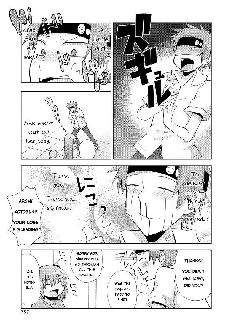 My Father Is A Loli [ecchi] 1