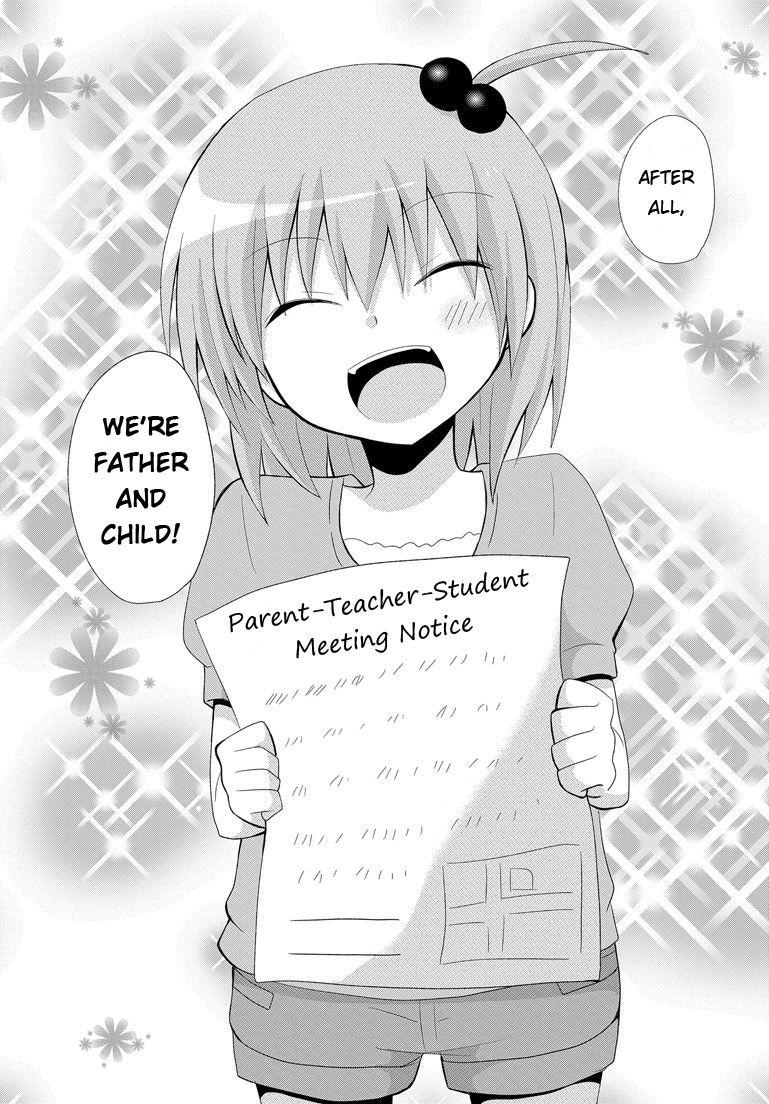 My Father Is A Loli [ecchi] 1