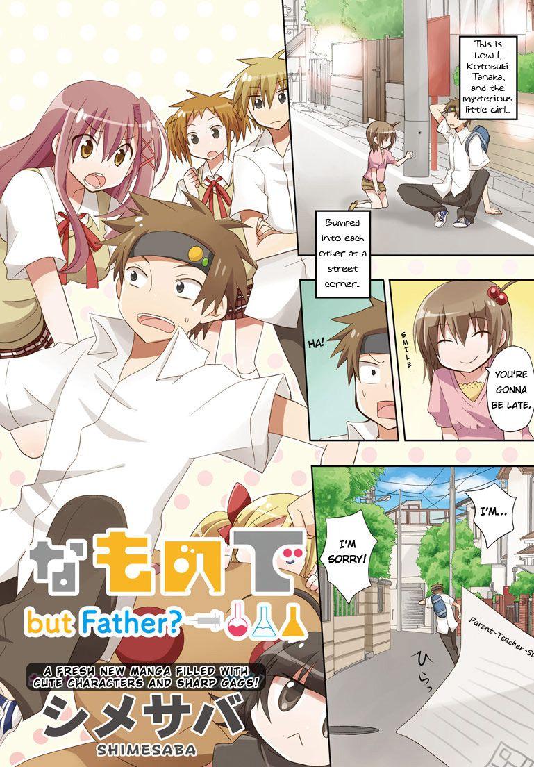 My Father Is A Loli [ecchi] 1
