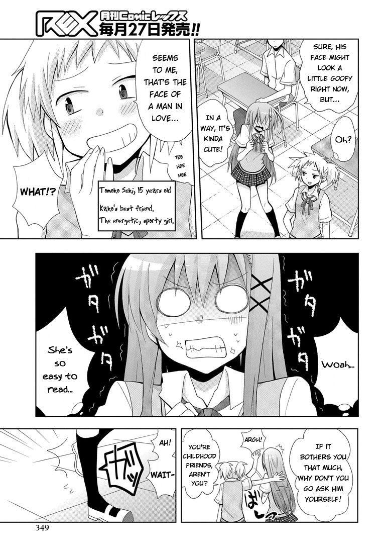 My Father Is A Loli [ecchi] 1