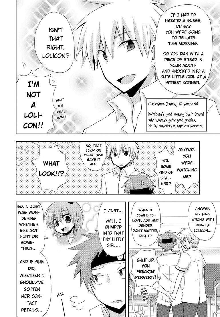 My Father Is A Loli [ecchi] 1
