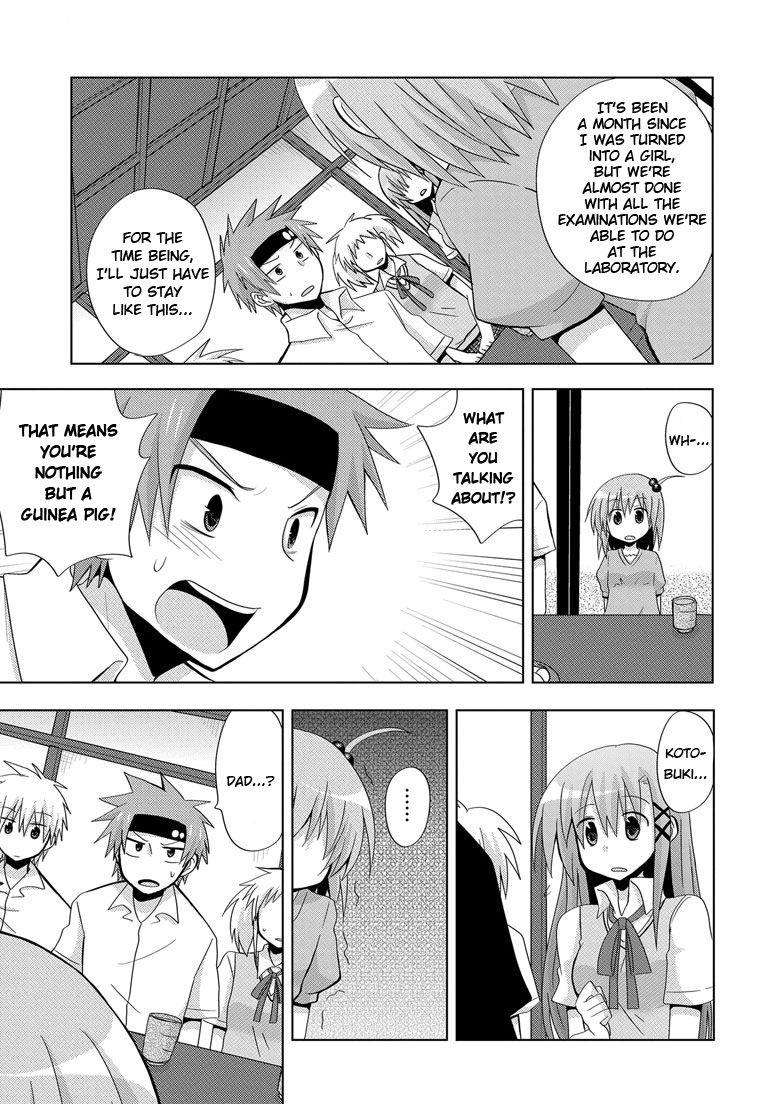 My Father Is A Loli [ecchi] 2