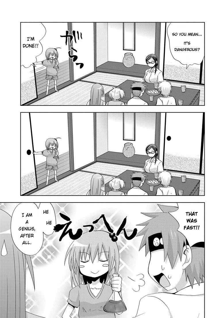 My Father Is A Loli [ecchi] 2