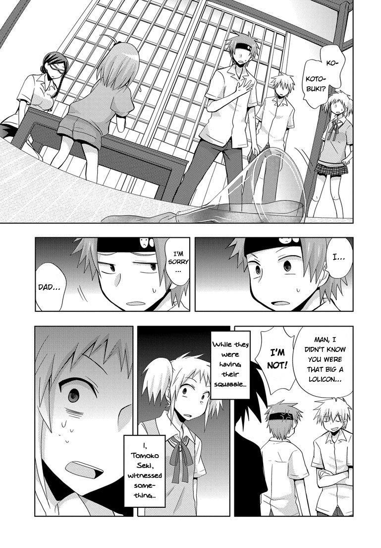 My Father Is A Loli [ecchi] 2