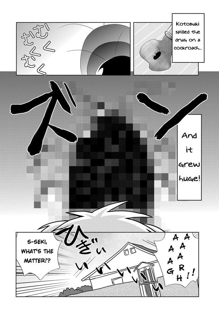 My Father Is A Loli [ecchi] 2