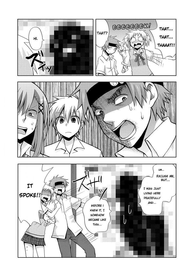 My Father Is A Loli [ecchi] 2