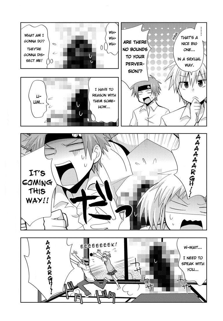 My Father Is A Loli [ecchi] 2