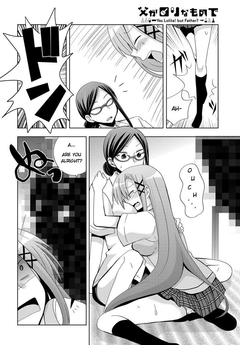 My Father Is A Loli [ecchi] 2
