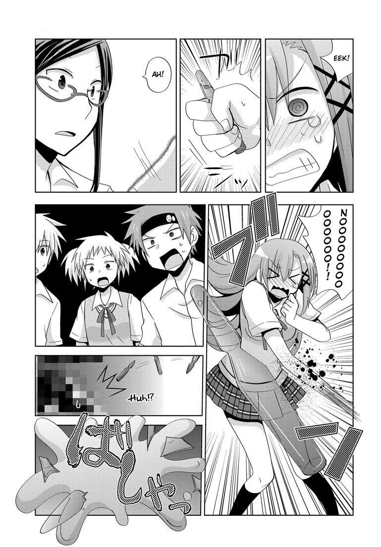 My Father Is A Loli [ecchi] 2