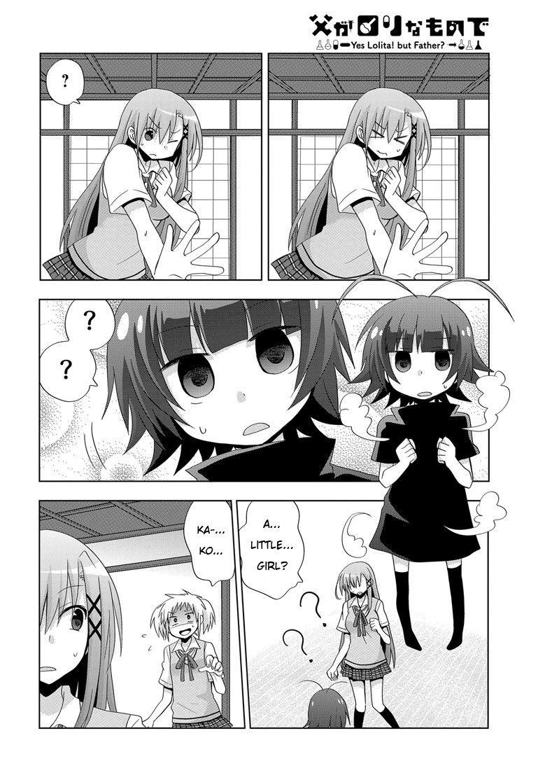 My Father Is A Loli [ecchi] 2