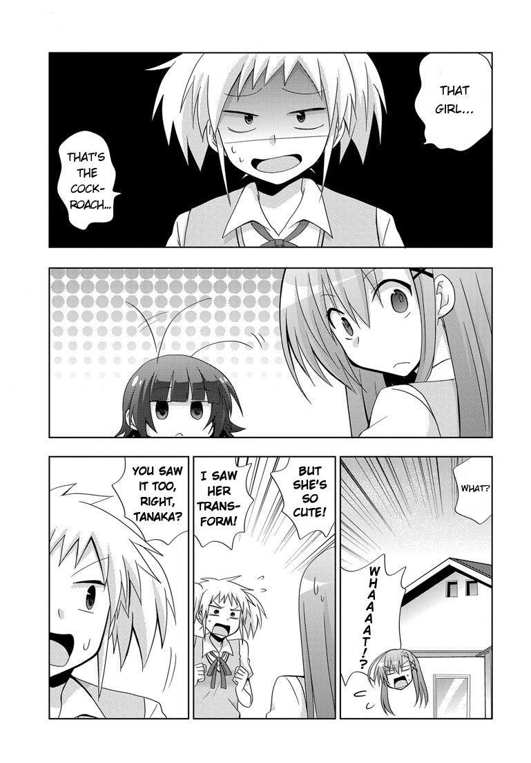 My Father Is A Loli [ecchi] 2