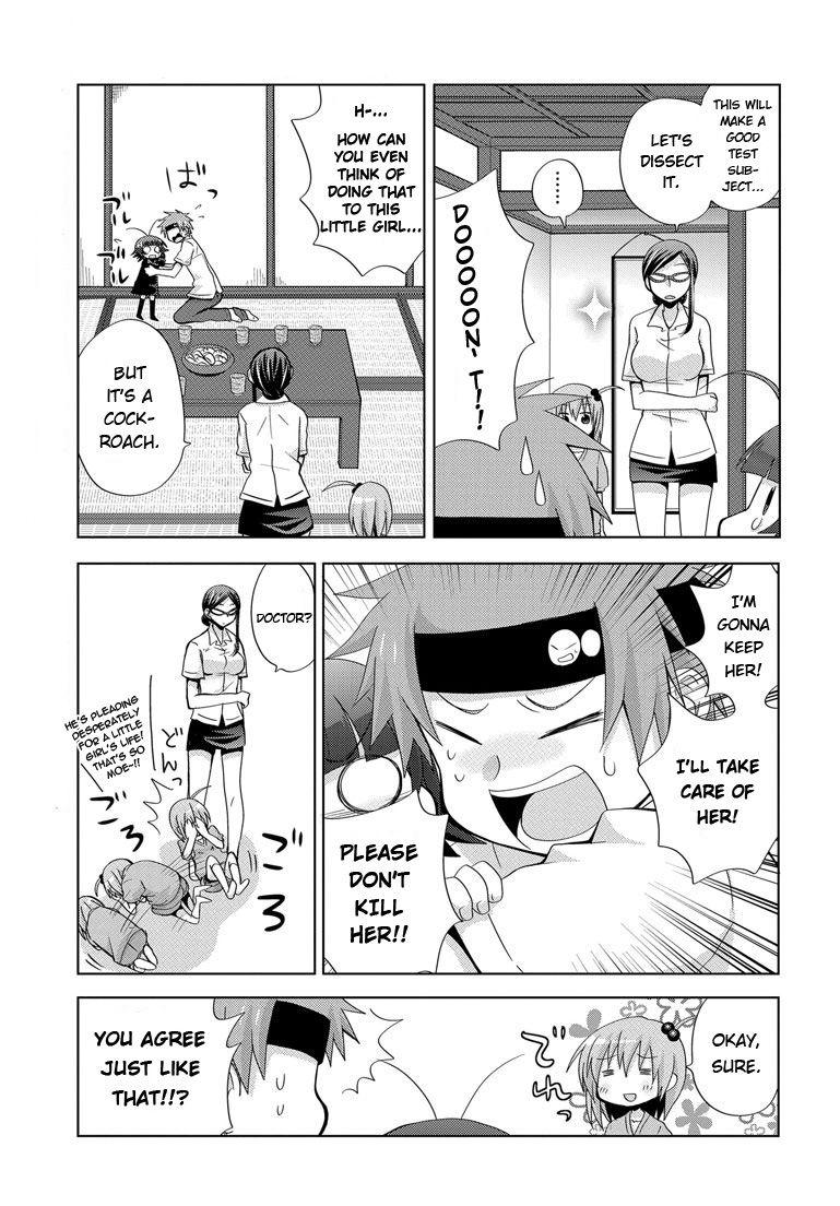 My Father Is A Loli [ecchi] 2