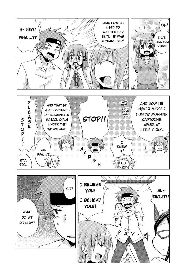 My Father Is A Loli [ecchi] 2