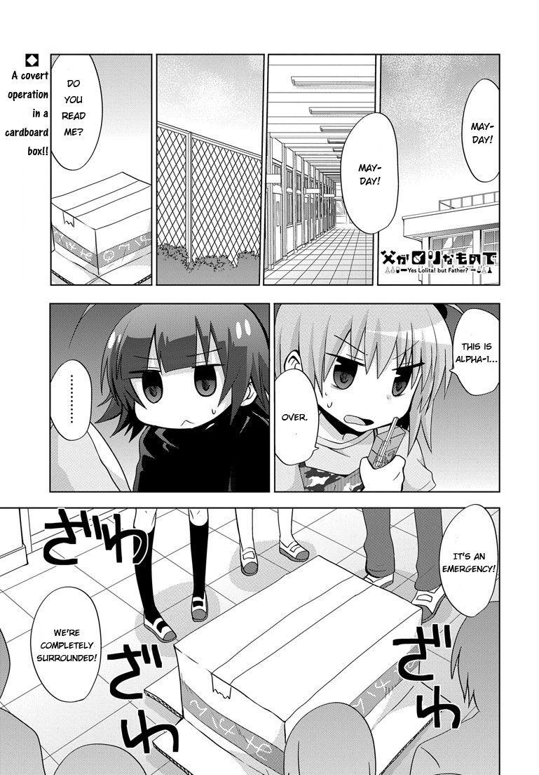 My Father Is A Loli [ecchi] 3