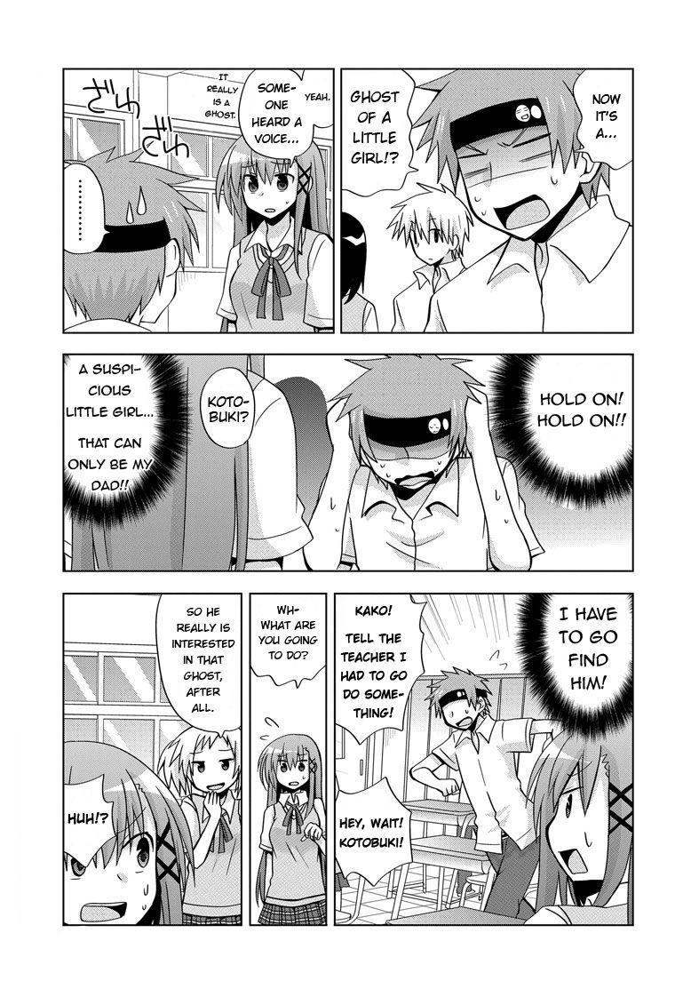 My Father Is A Loli [ecchi] 3