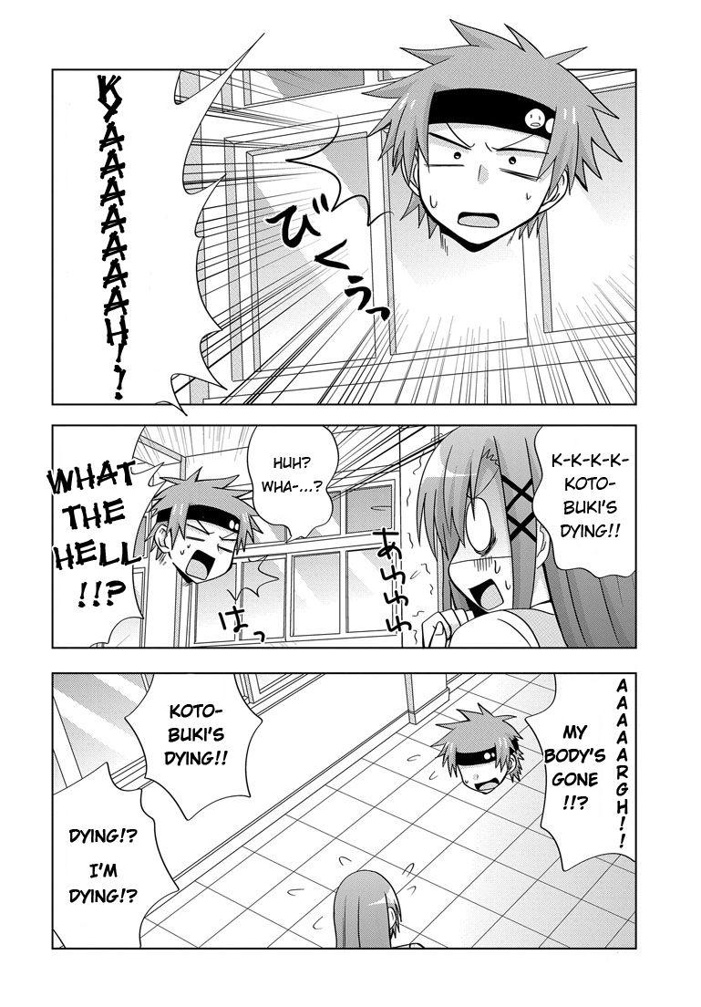 My Father Is A Loli [ecchi] 3