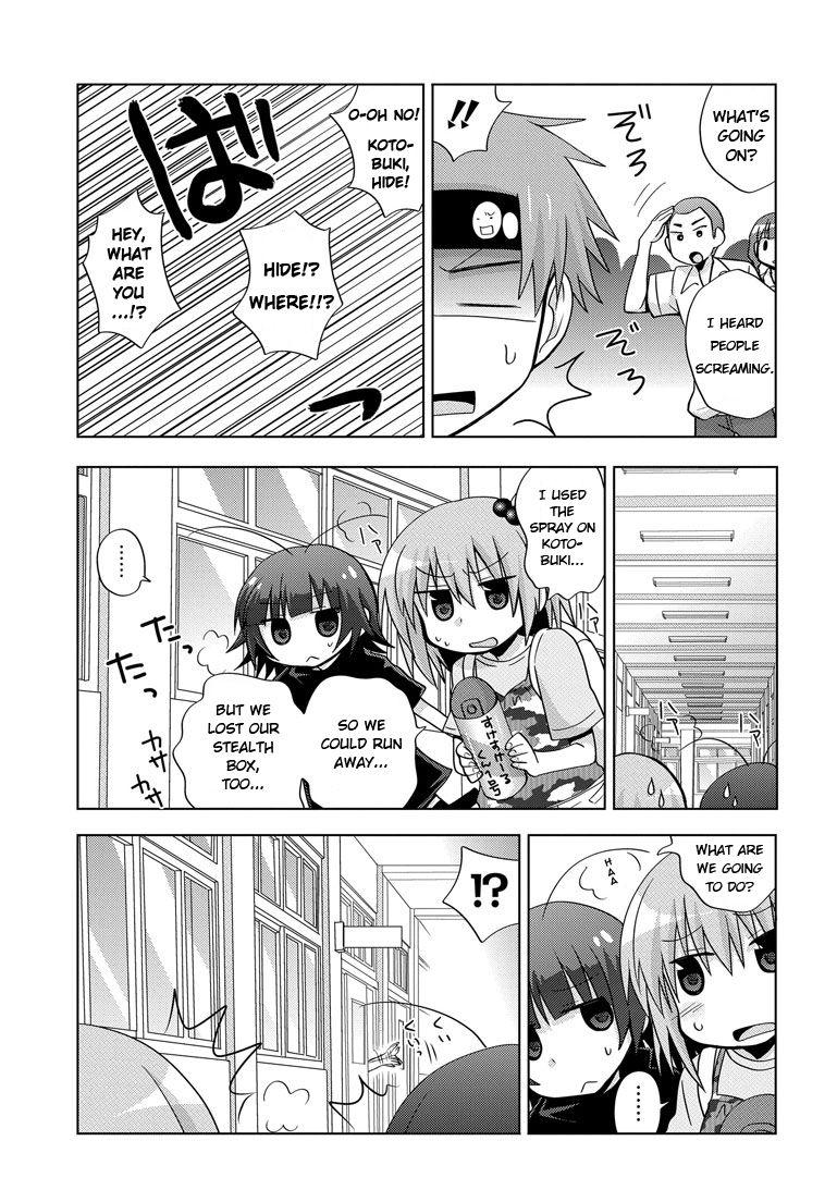 My Father Is A Loli [ecchi] 3