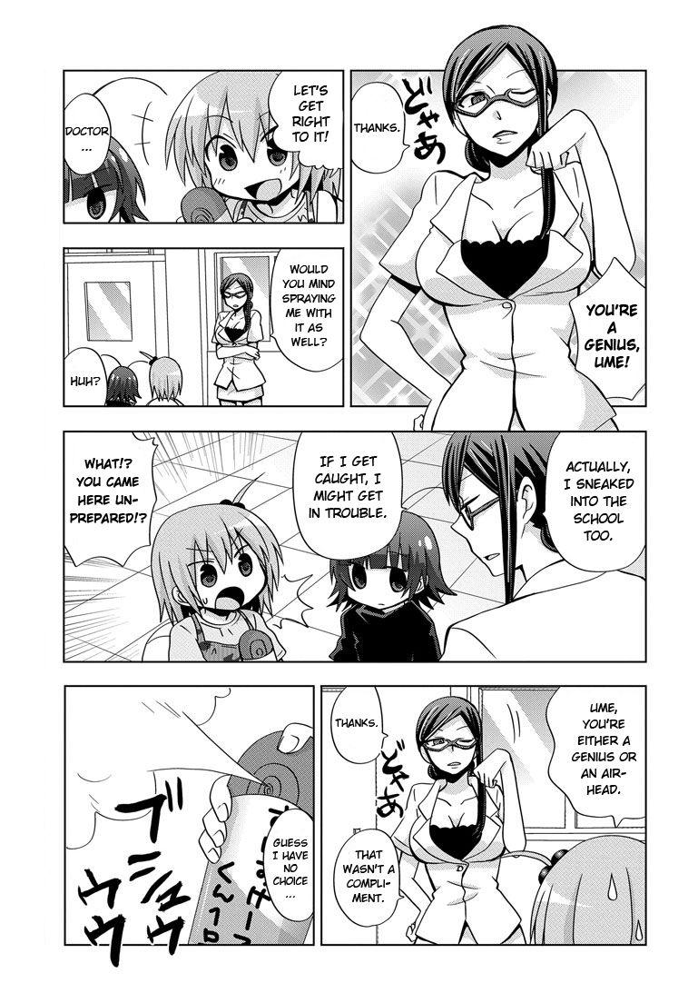 My Father Is A Loli [ecchi] 3