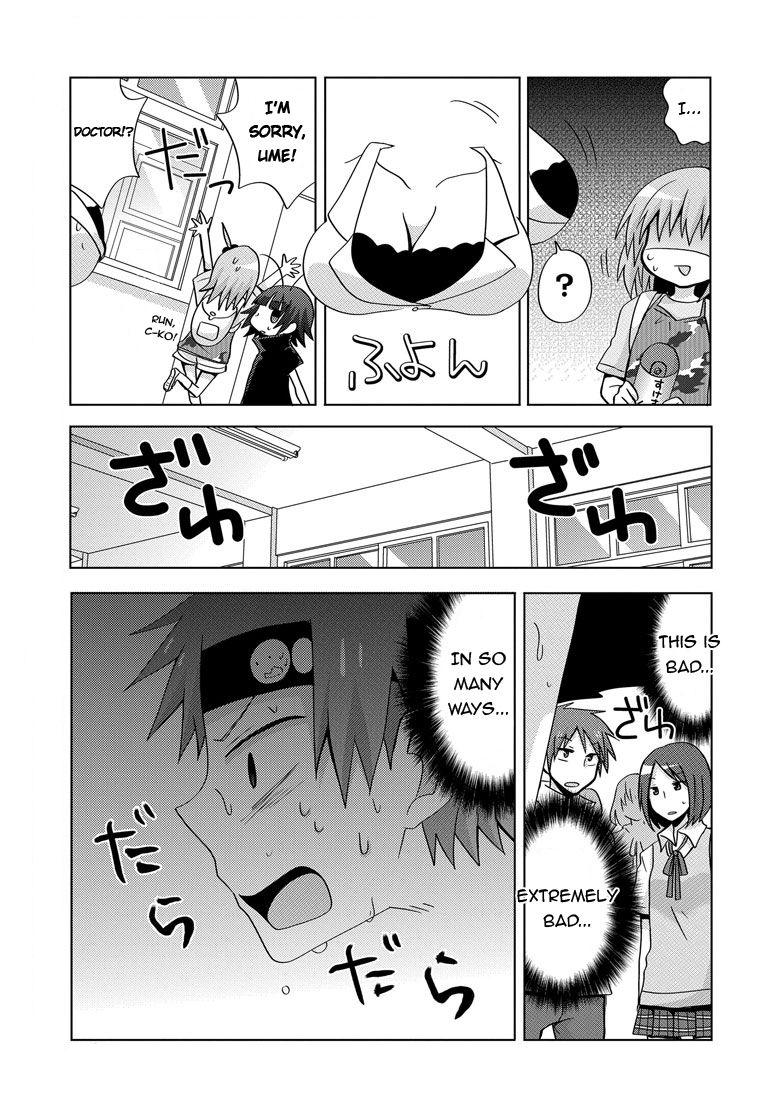 My Father Is A Loli [ecchi] 3