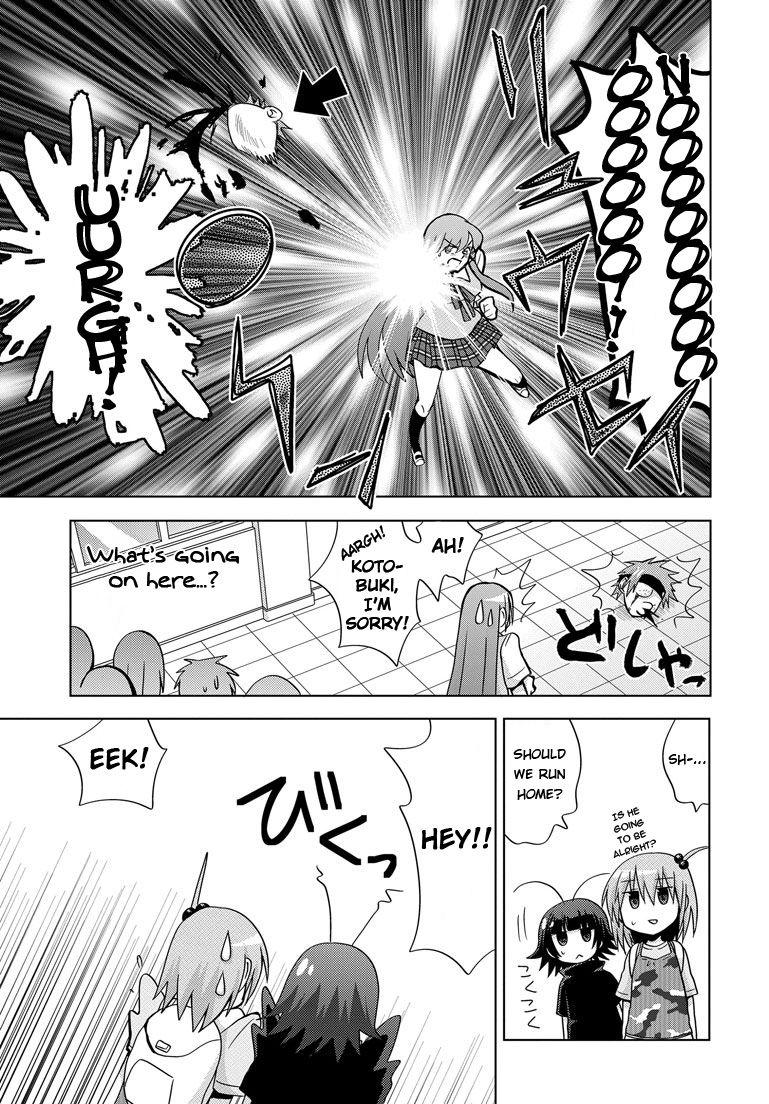 My Father Is A Loli [ecchi] 3