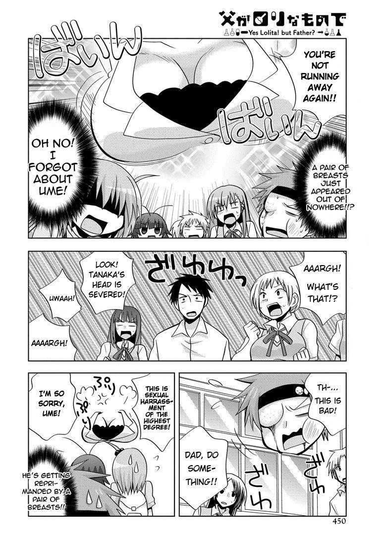 My Father Is A Loli [ecchi] 3
