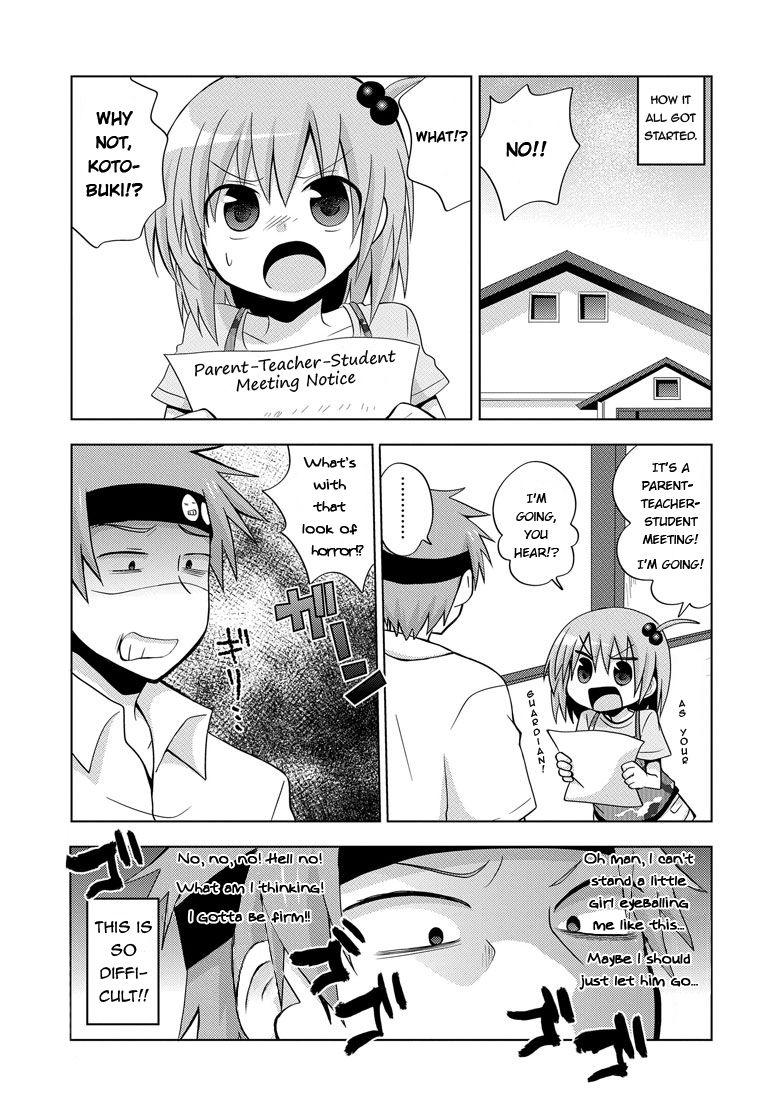 My Father Is A Loli [ecchi] 3