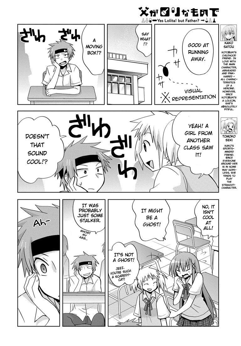 My Father Is A Loli [ecchi] 3