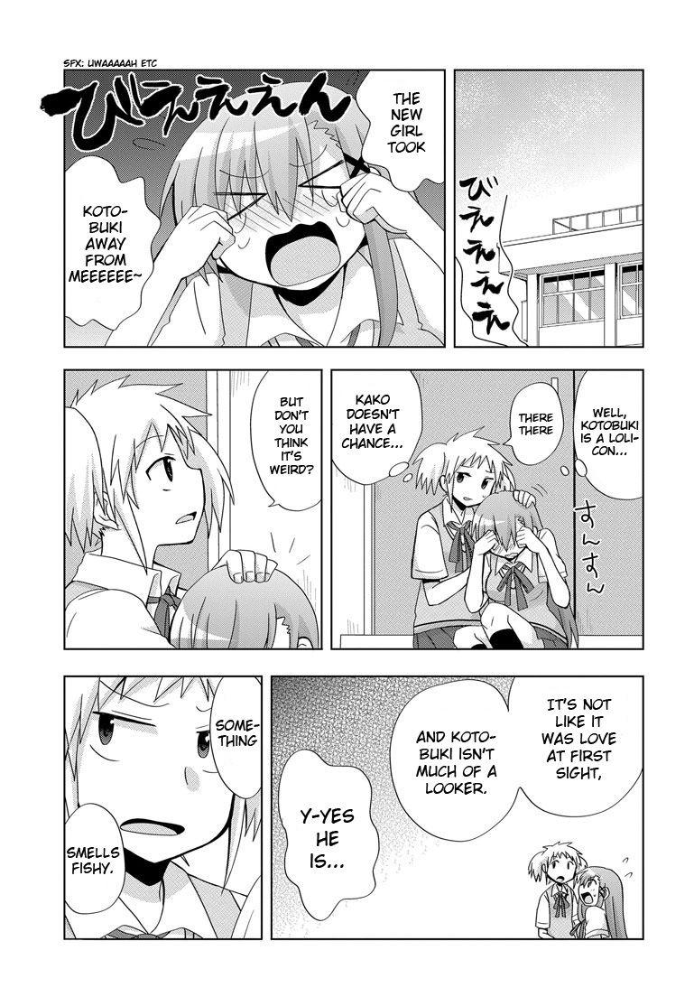My Father Is A Loli [ecchi] 4