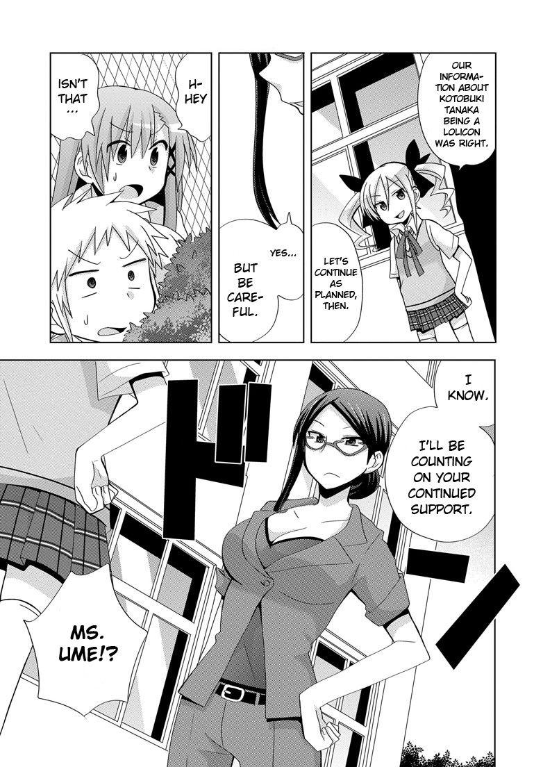 My Father Is A Loli [ecchi] 4