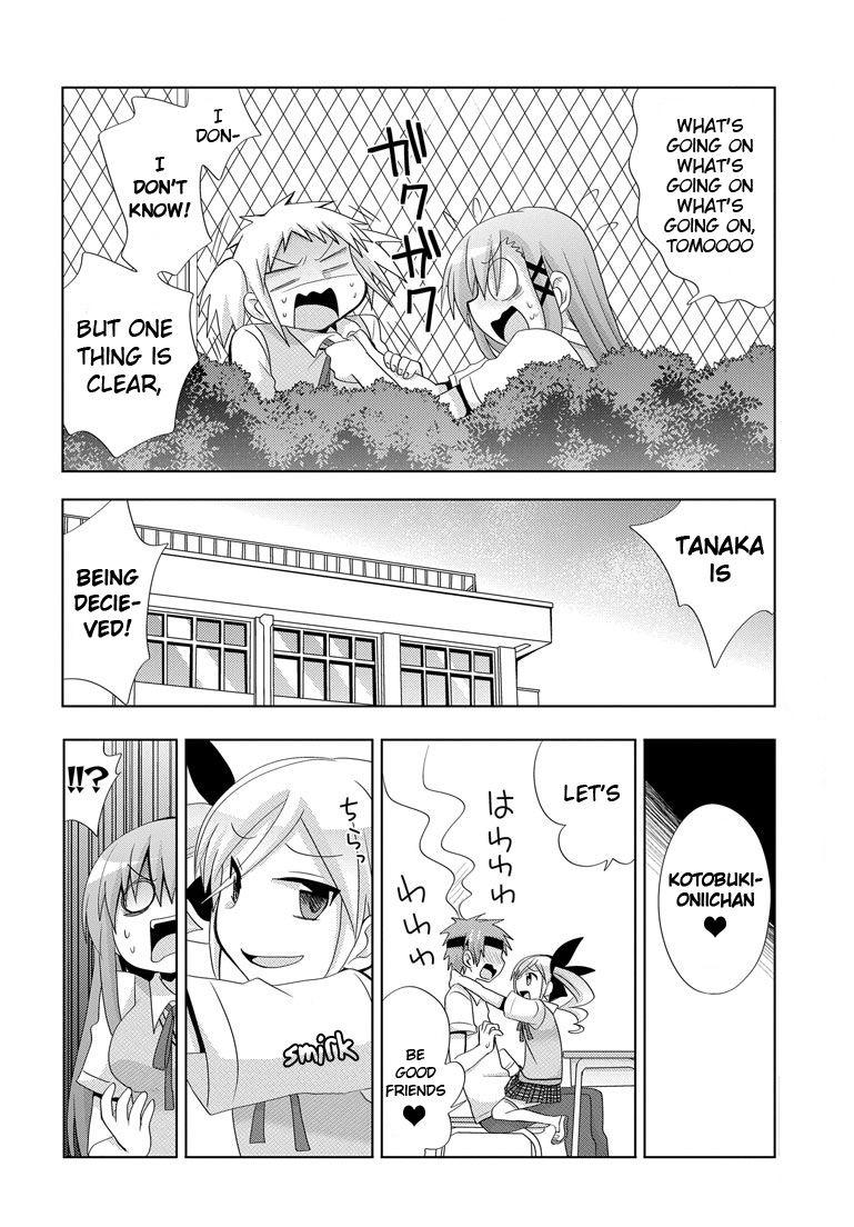 My Father Is A Loli [ecchi] 4