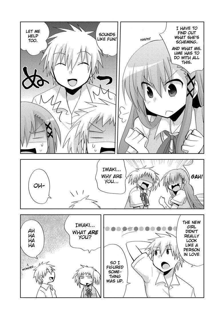 My Father Is A Loli [ecchi] 4