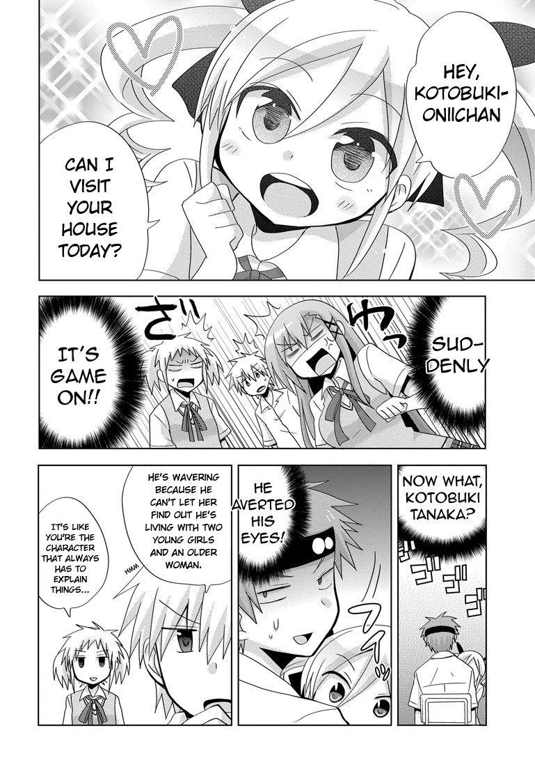 My Father Is A Loli [ecchi] 4