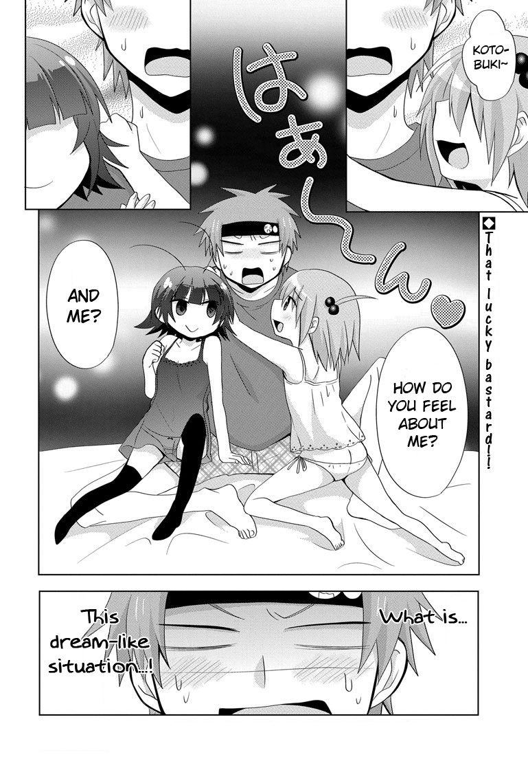 My Father Is A Loli [ecchi] 4