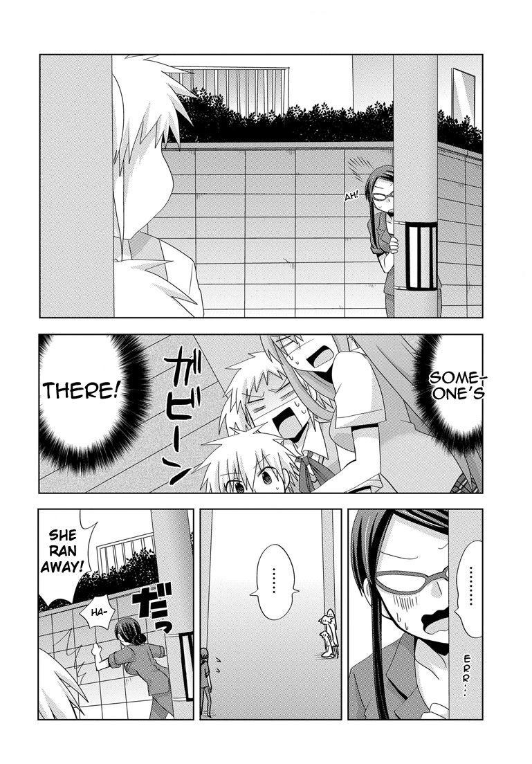 My Father Is A Loli [ecchi] 4