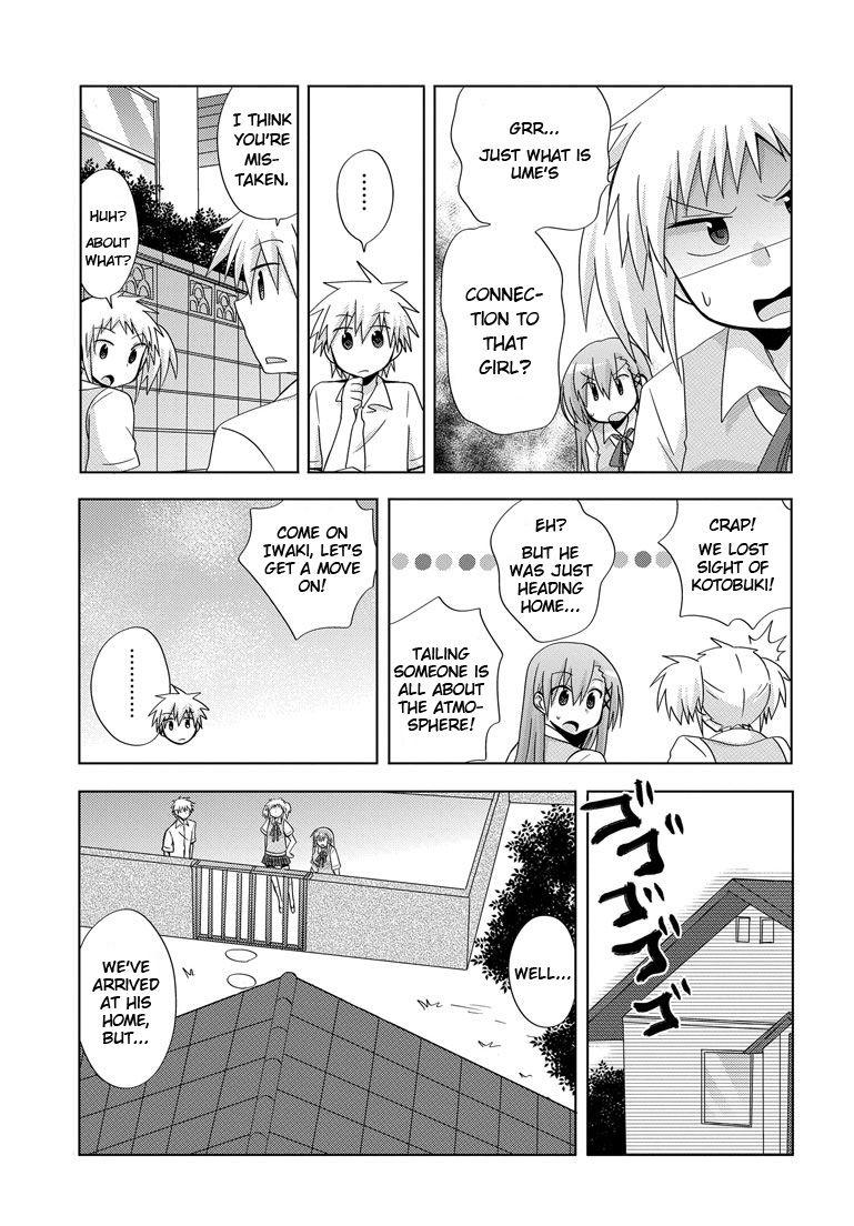 My Father Is A Loli [ecchi] 4