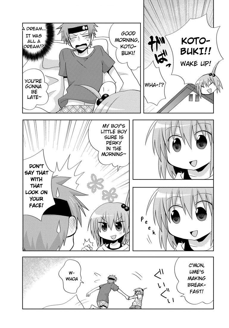 My Father Is A Loli [ecchi] 4