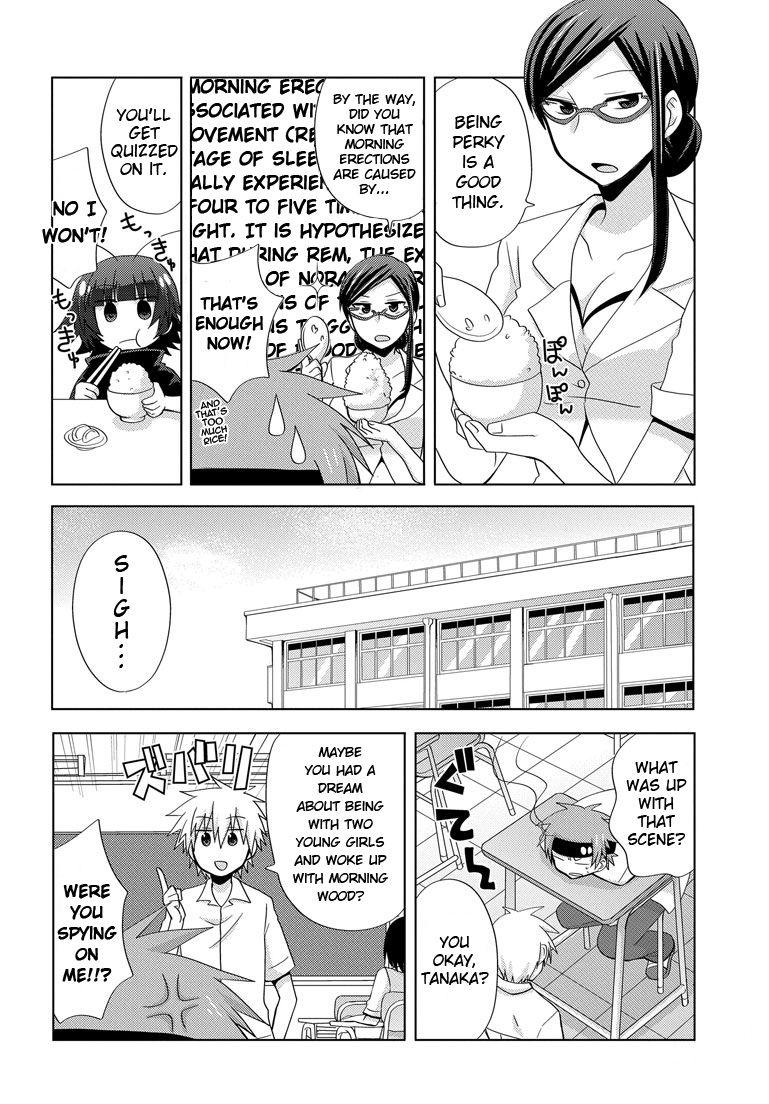 My Father Is A Loli [ecchi] 4